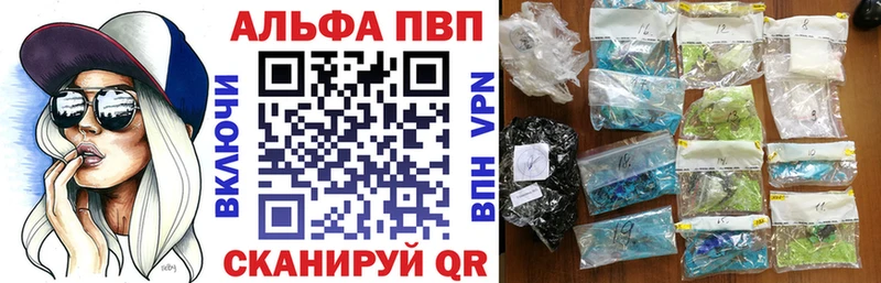 наркотики  Салават  Alfa_PVP VHQ 