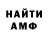 АМФЕТАМИН 98% Guppster Serum