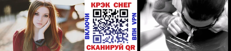 купить наркоту  Салават  КОКАИН FishScale 