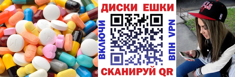 Ecstasy Cube  Салават 
