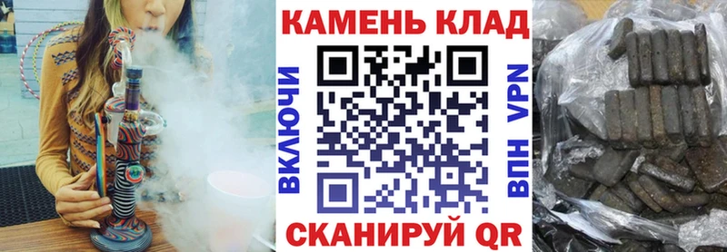 ГАШИШ hashish  что такое наркотик  Салават 