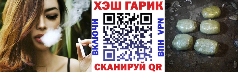 ГАШИШ Изолятор Салават