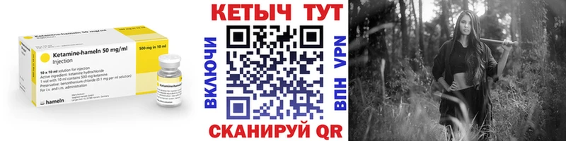 КЕТАМИН VHQ  МЕГА ТОР  Салават  даркнет сайт 
