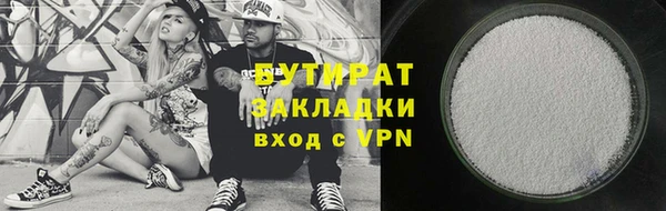 гидра Михайлов