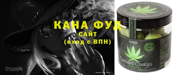 спайс Белокуриха