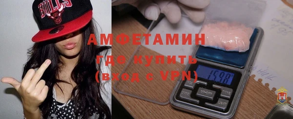 спайс Беломорск