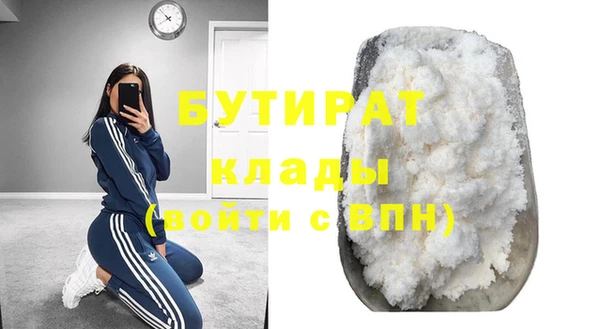 спайс Беломорск