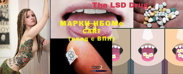 спайс Белокуриха