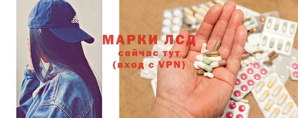 спайс Белокуриха