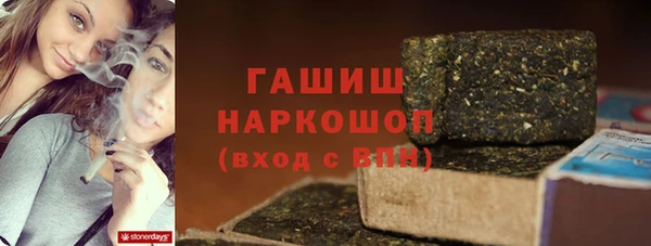 спайс Белокуриха