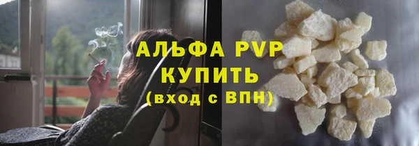спайс Белокуриха