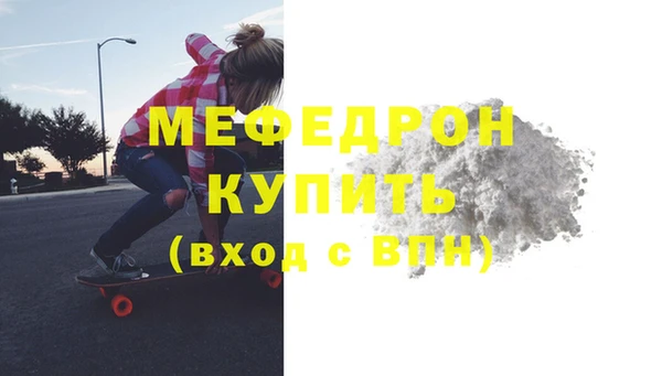 эйфоретик Белоозёрский