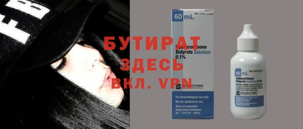 молекула духа Михайловск