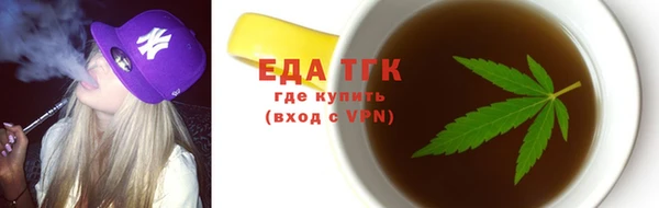 спайс Беломорск