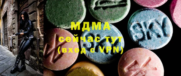 спайс Белокуриха