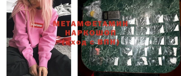 гидра Михайлов