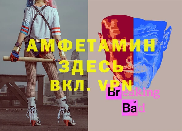 эйфоретик Белоозёрский
