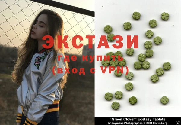 спайс Беломорск