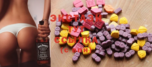 спайс Белокуриха