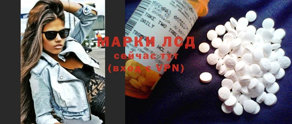 спайс Беломорск