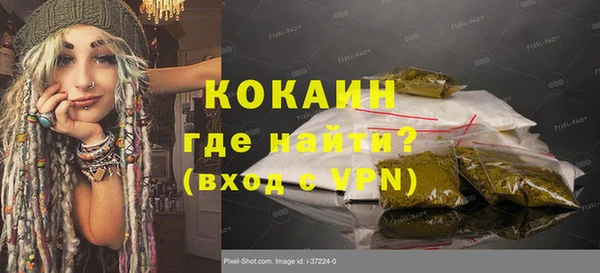 спайс Белокуриха