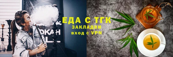 молекула духа Михайловск