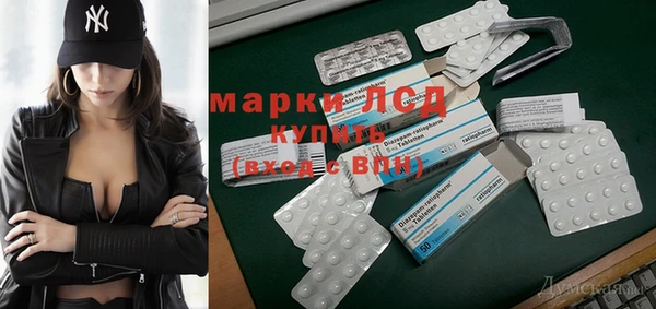молекула духа Михайловск