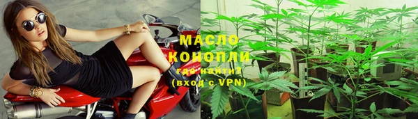 спайс Белокуриха