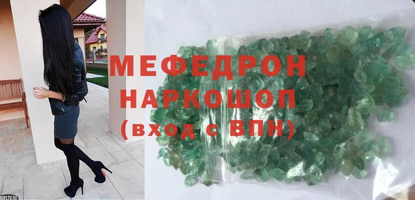 эйфоретик Белоозёрский