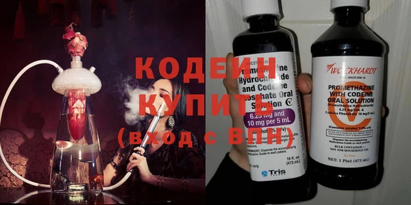 спайс Беломорск