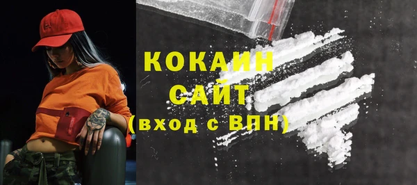 спайс Беломорск