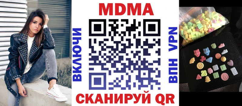 MDMA VHQ  купить  цена  Салават 