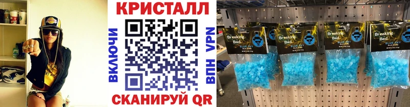 Метамфетамин винт  Салават 