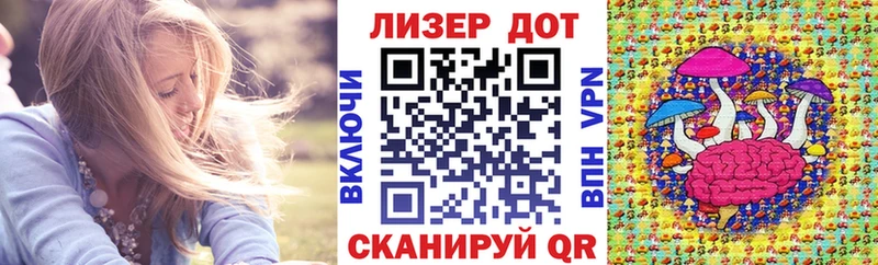 Наркотические марки 1,8мг  Салават 