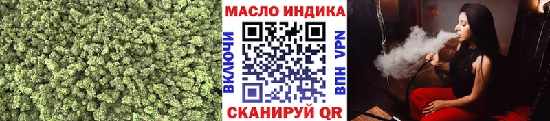 Дистиллят ТГК THC oil  Салават 